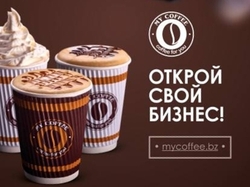 Ищу инвестора для создания кофейни по франшизе 0 грн.