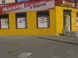 Ищу инвестора в вазвитие торговой сети продажи вещей секонд-хенд 0 грн.