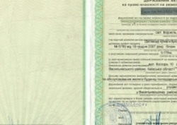 Ищу инвестора для постройки Дуплекса или Таунхауса 0 грн.