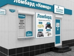 Инвестор для открытия Ломбарда 0 грн.